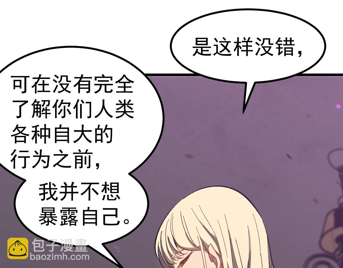 084话 明河险脱身(1/5)-第85话
