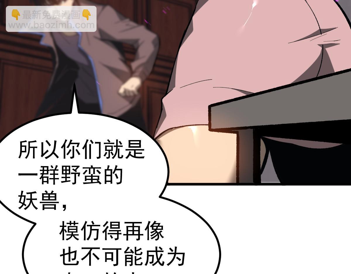 084话 明河险脱身(1/5)-第85话