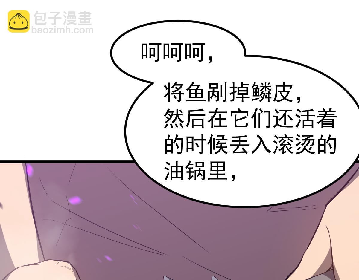 084话 明河险脱身(1/5)-第85话