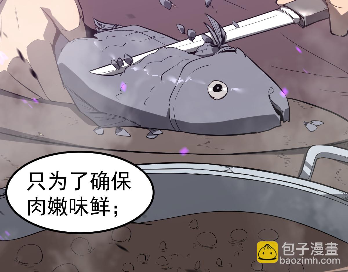 084话 明河险脱身(1/5)-第85话