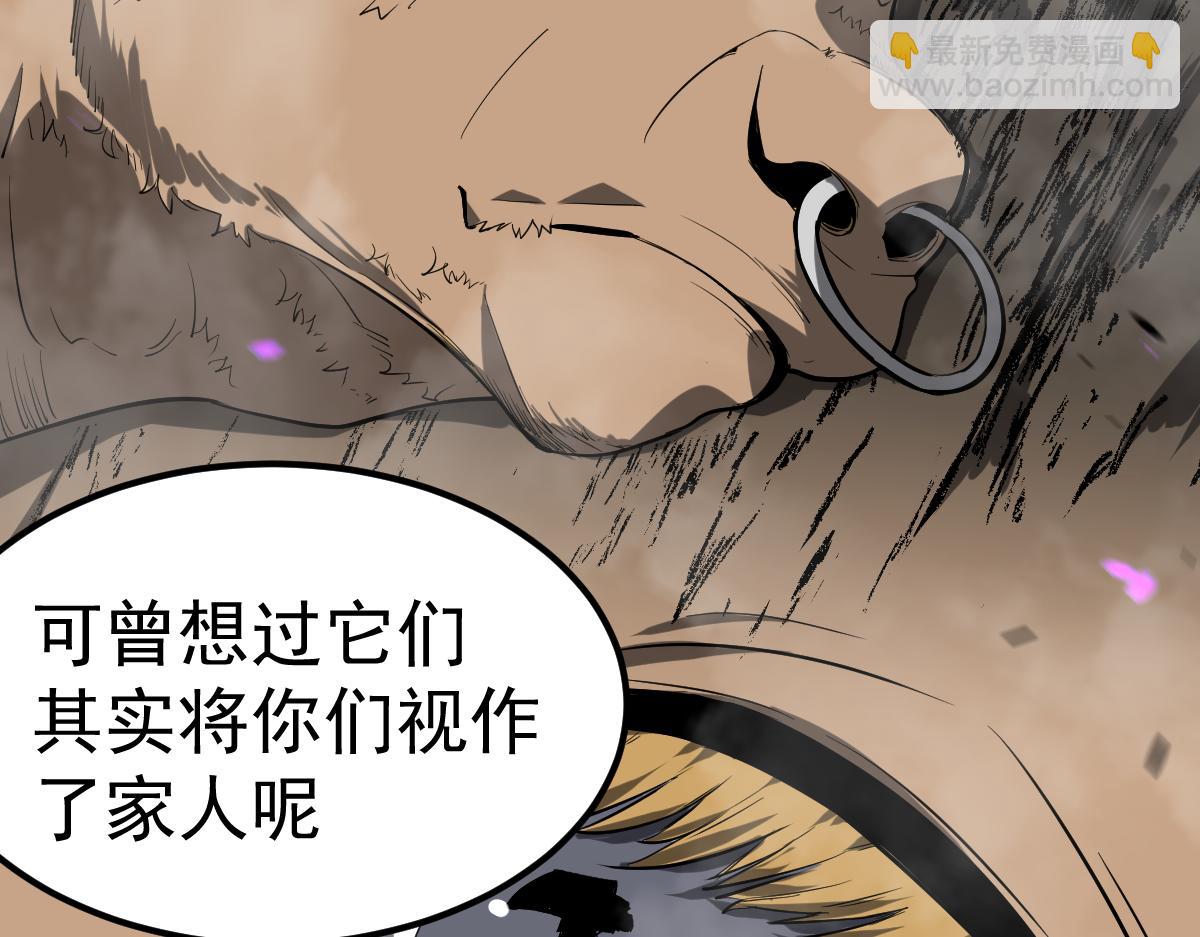 084话 明河险脱身(1/5)-第85话