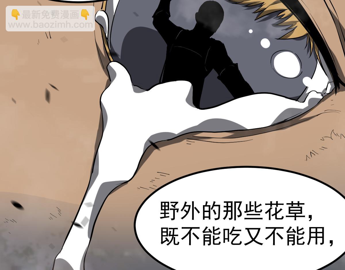 084话 明河险脱身(1/5)-第85话