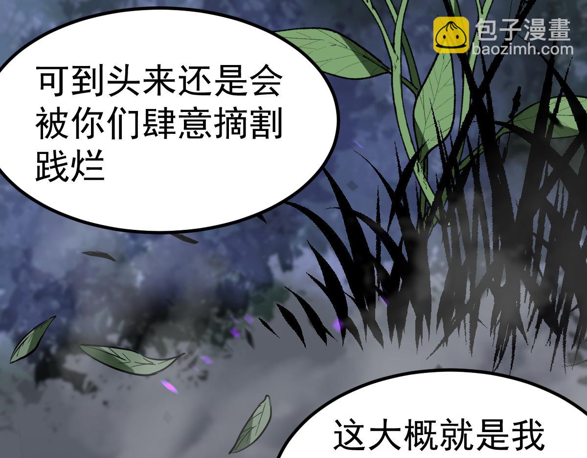 084话 明河险脱身(1/5)-第85话