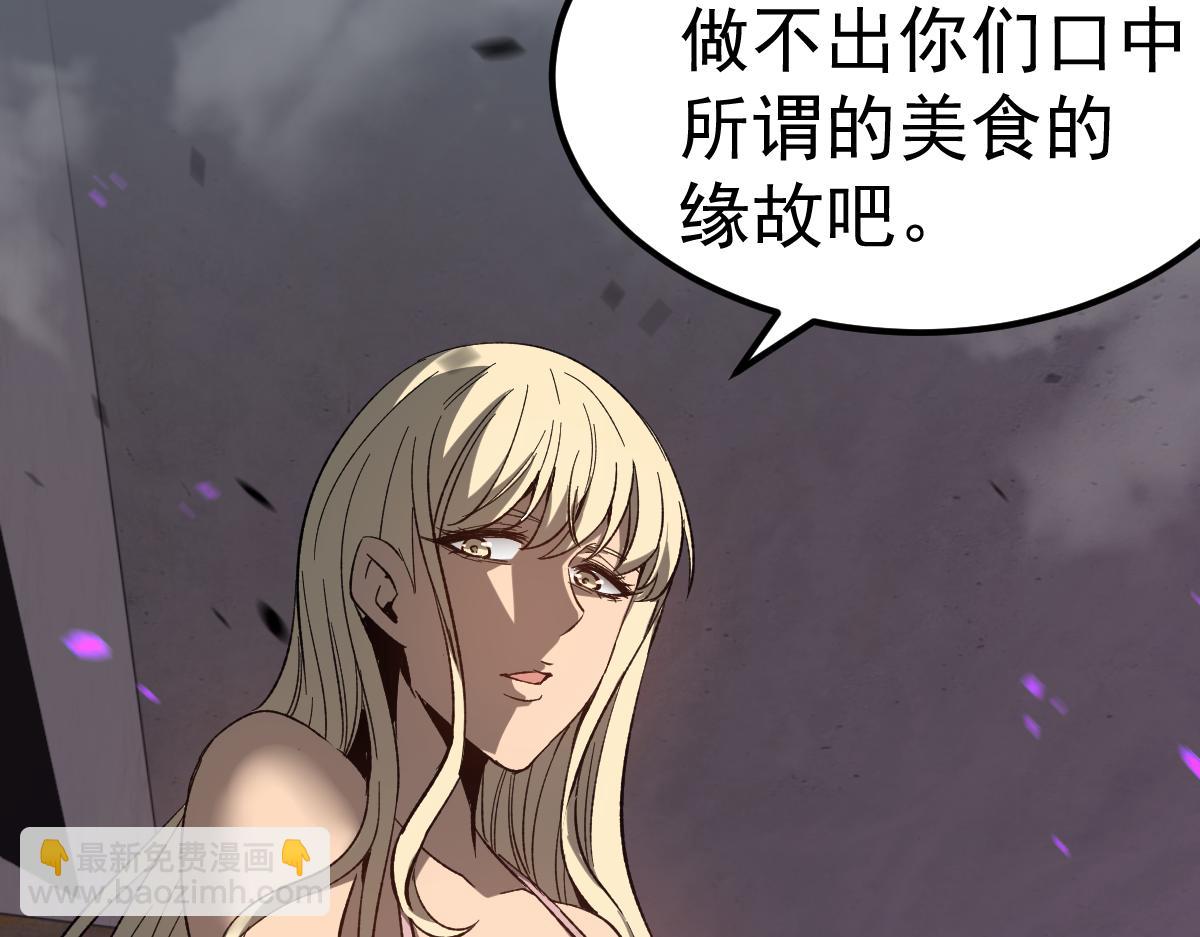 084话 明河险脱身(1/5)-第85话