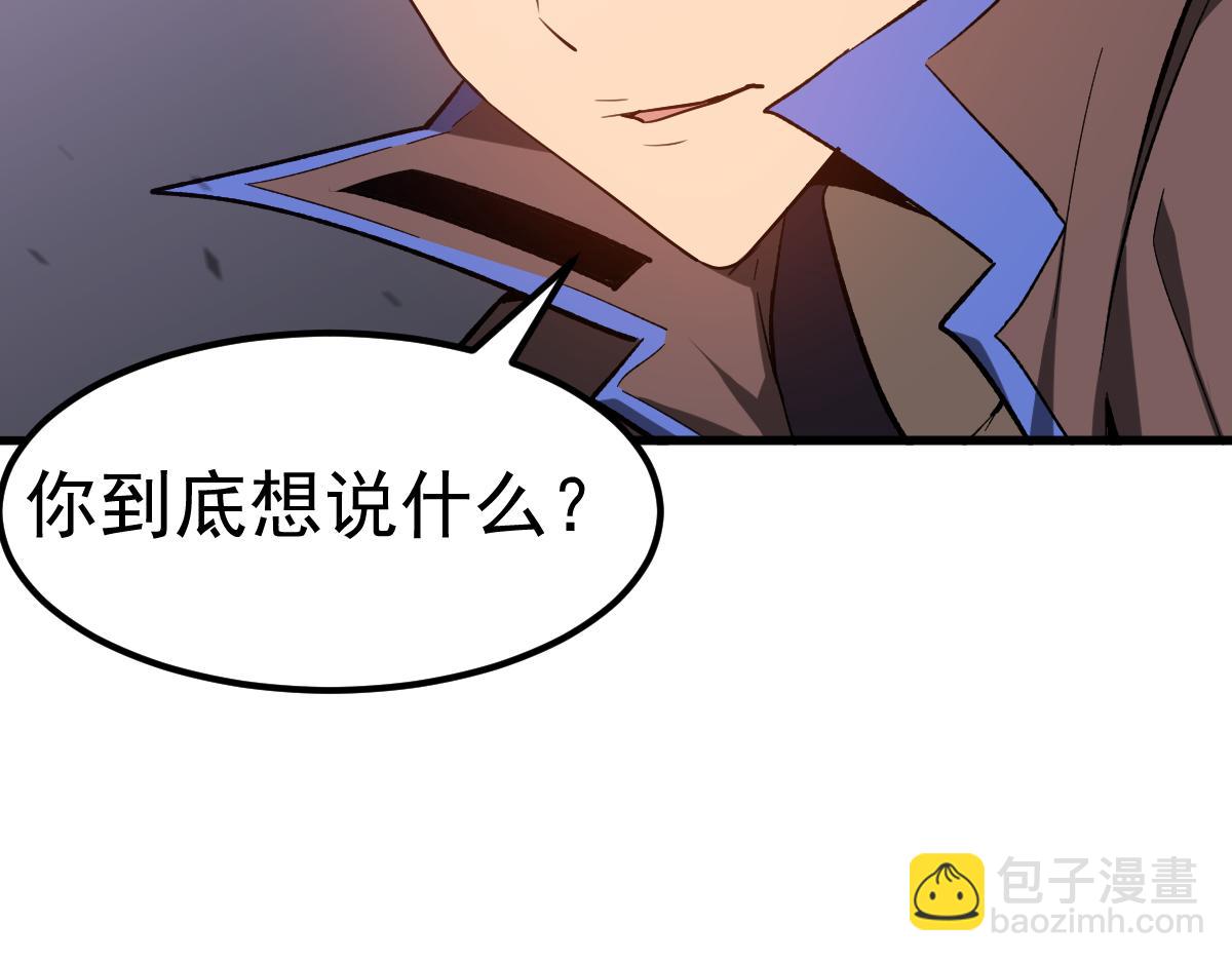 084话 明河险脱身(1/5)-第85话