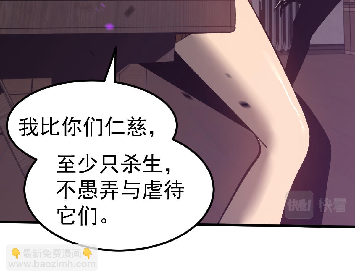 084话 明河险脱身(1/5)-第85话
