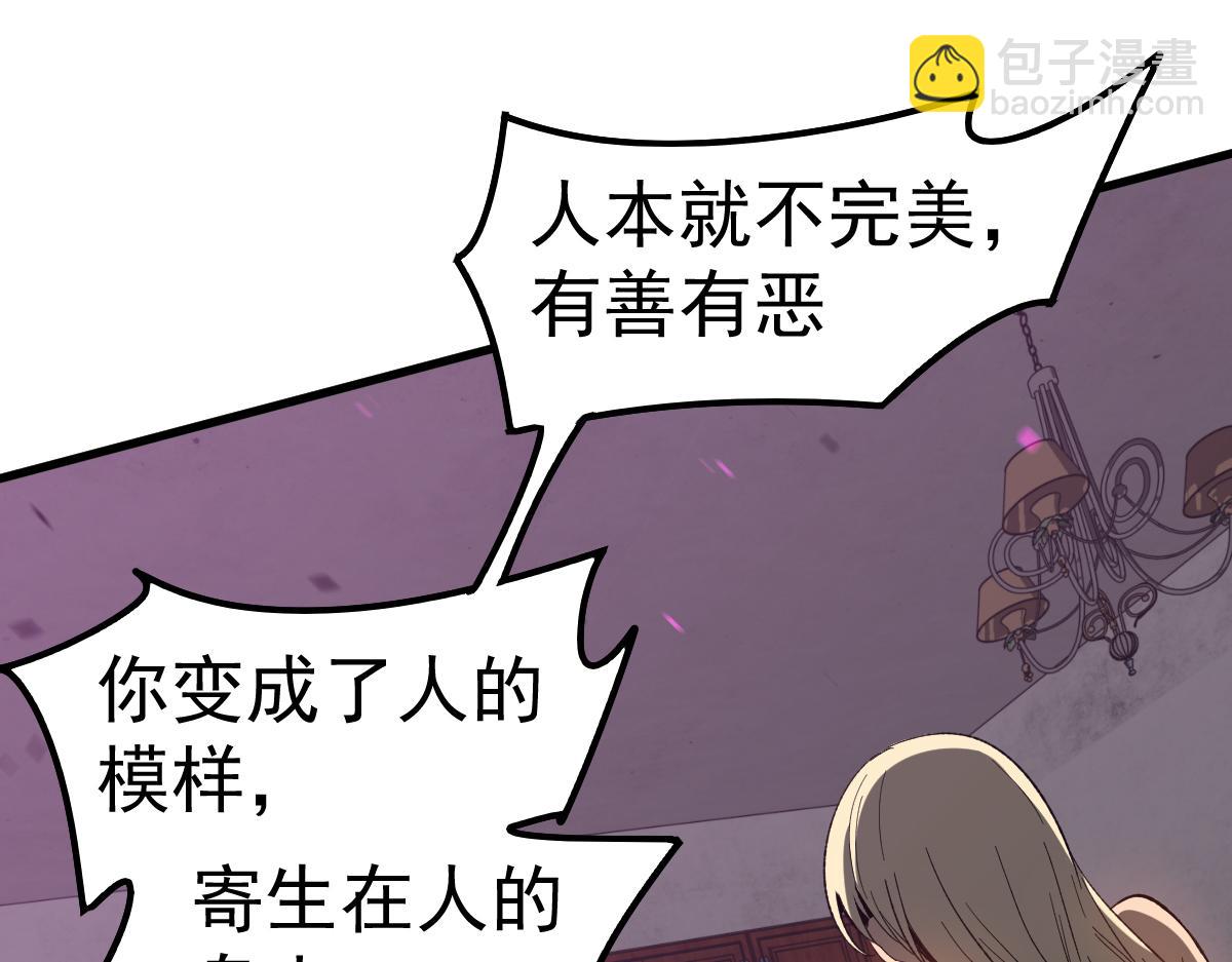 084话 明河险脱身(1/5)-第85话