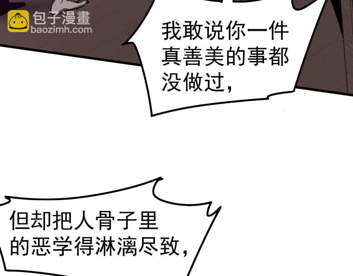 084话 明河险脱身(1/5)-第85话