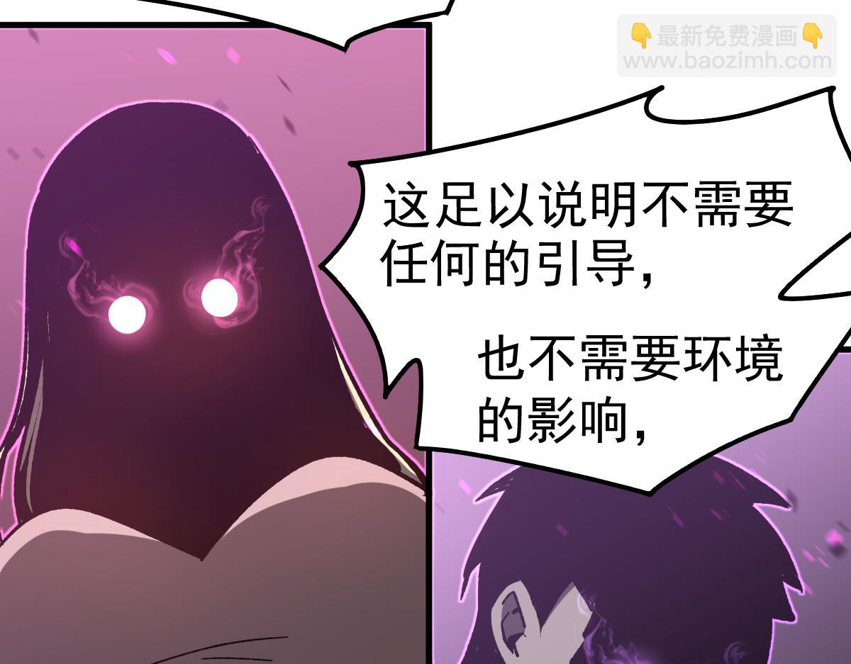 084话 明河险脱身(1/5)-第85话