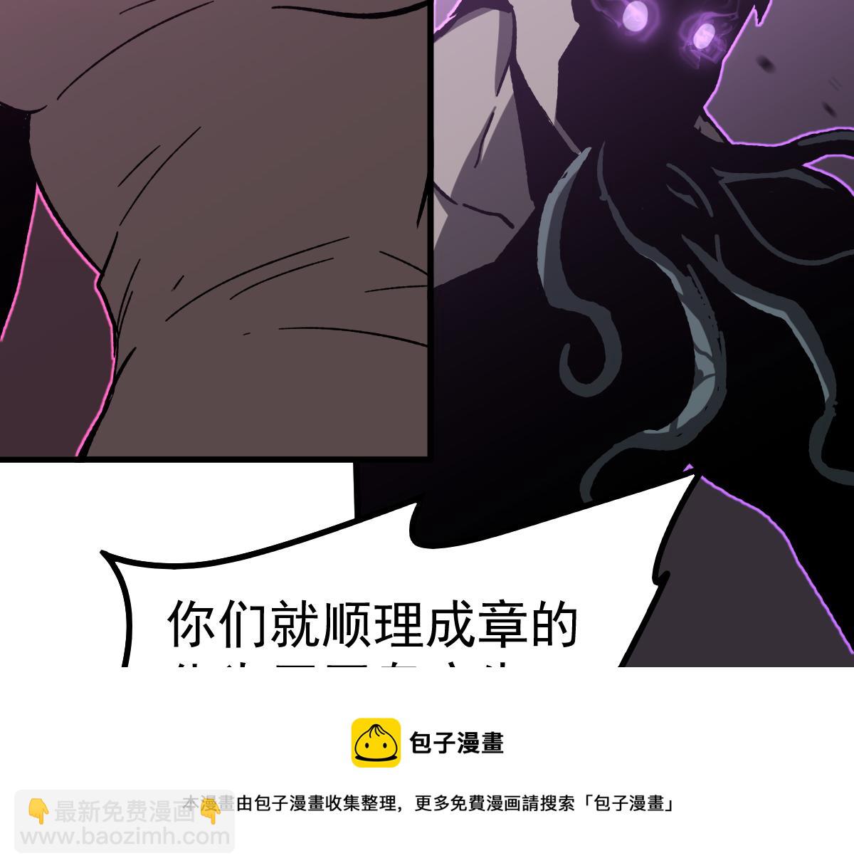 084话 明河险脱身(1/5)-第85话