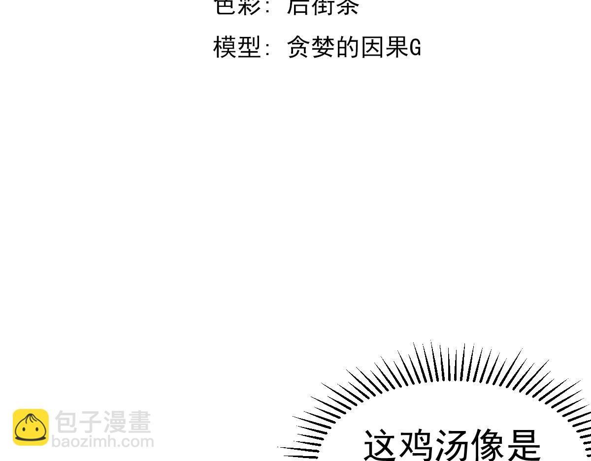 084话 明河险脱身(1/5)-第85话