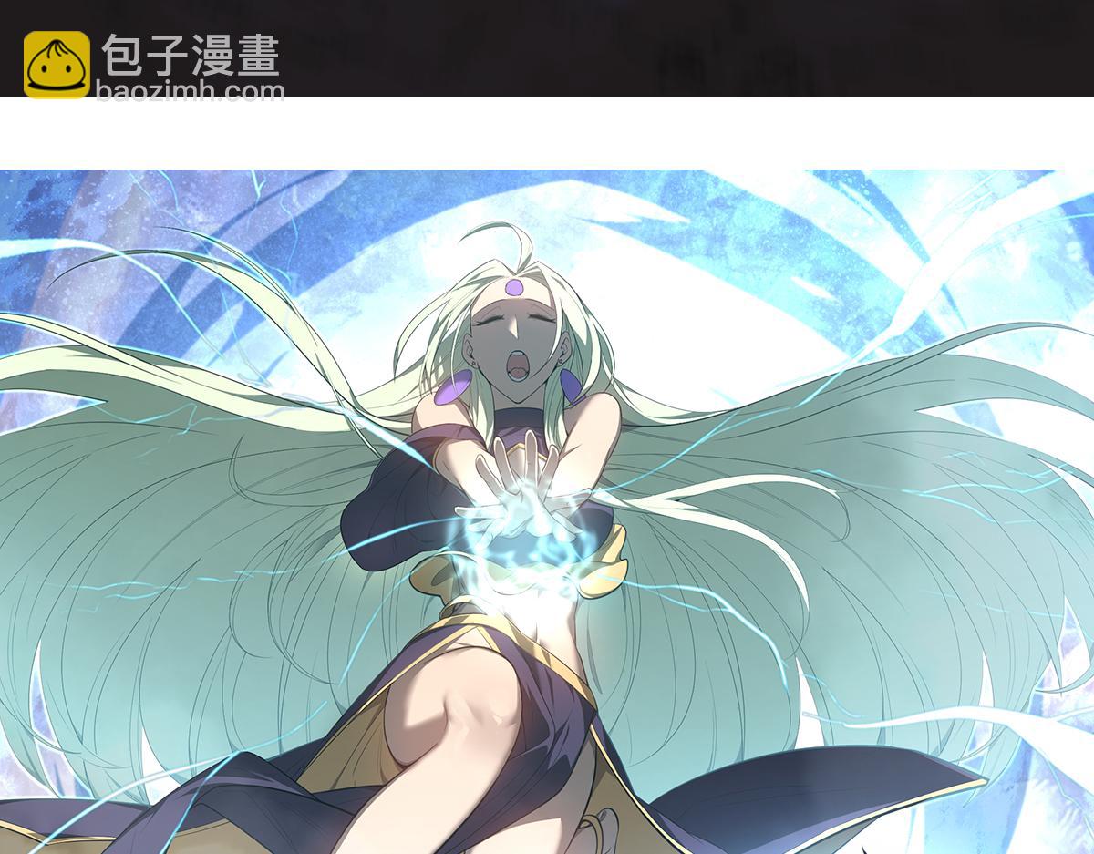 第086话 群妖围明河(1/5)-第87话