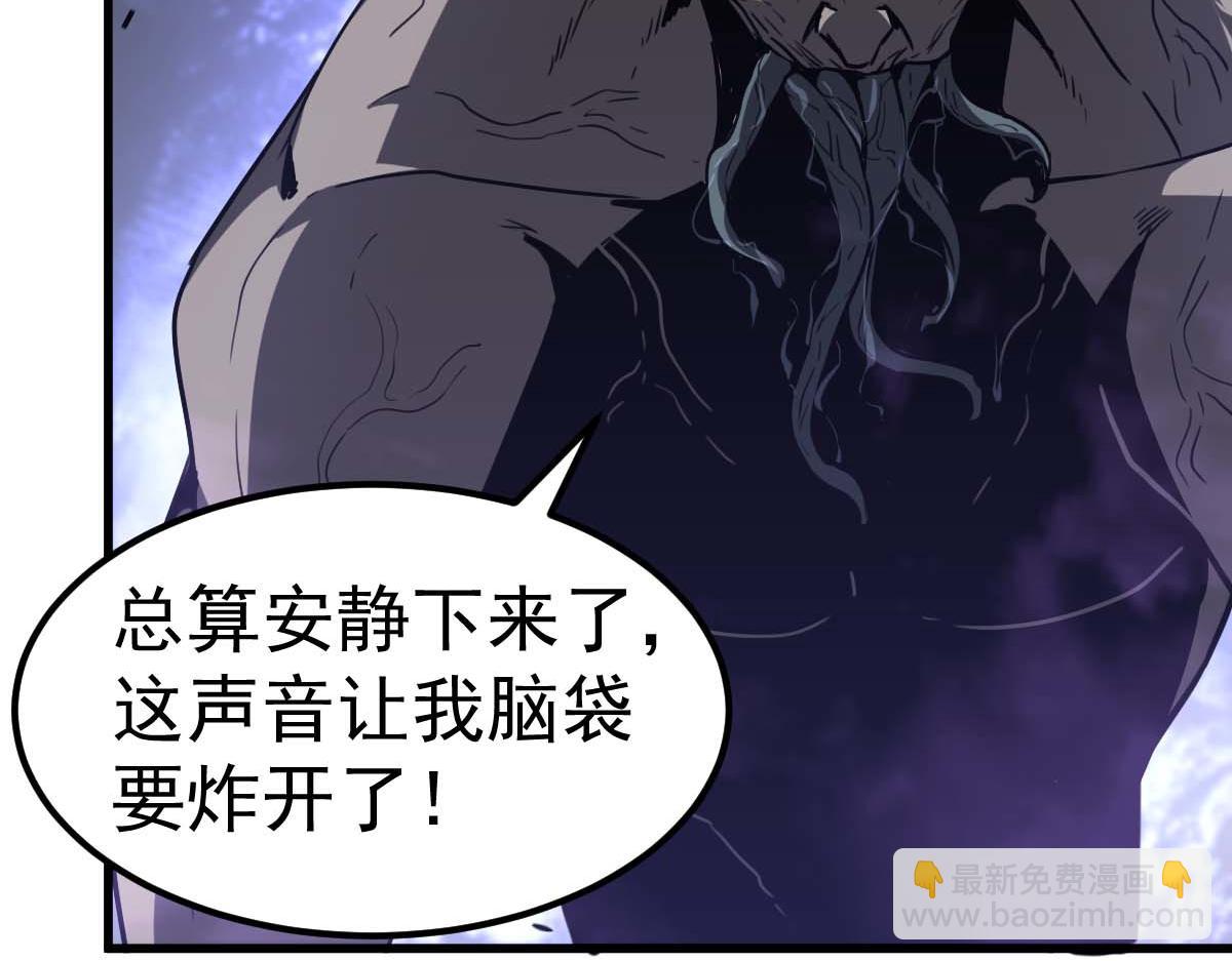 第88话 唐杭的分析(1/4)-第89话