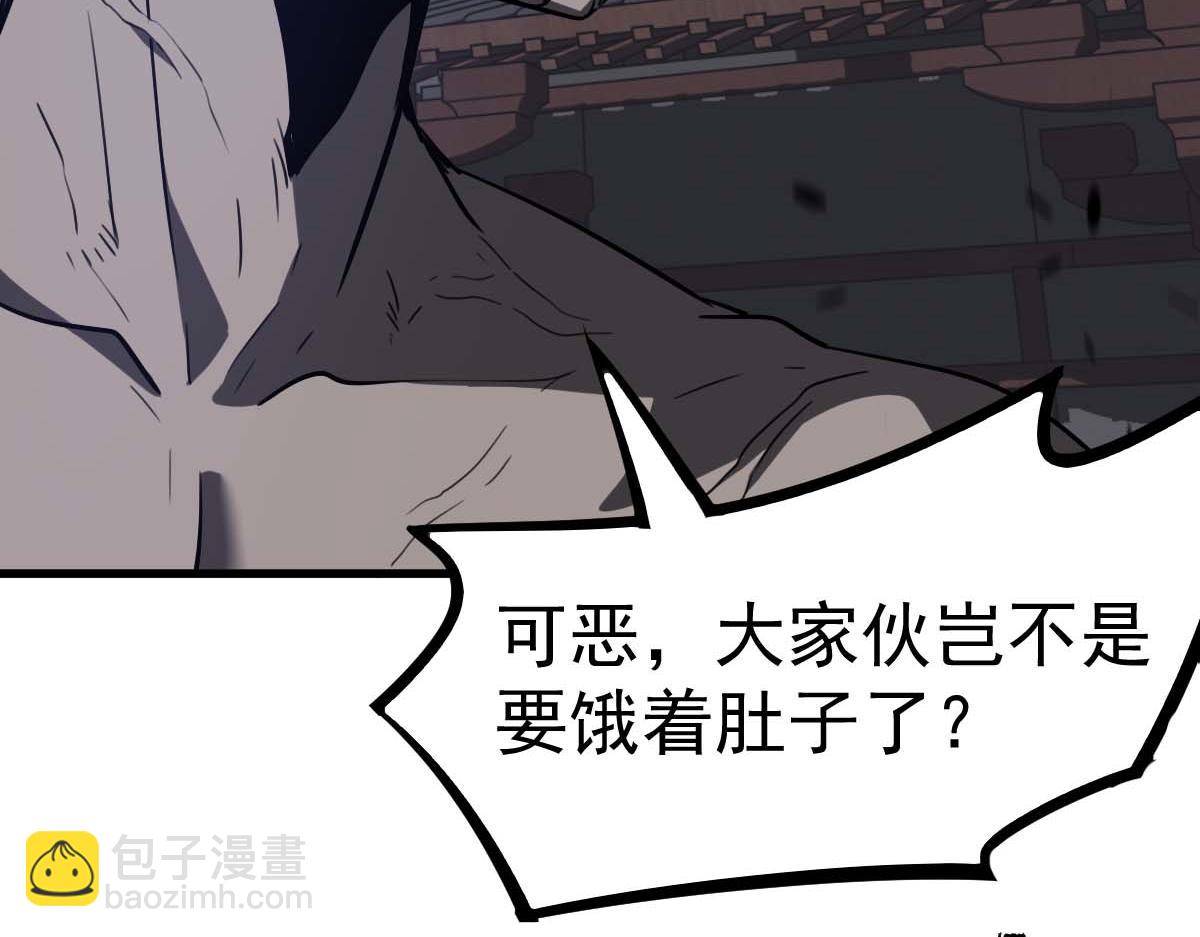 第88话 唐杭的分析(1/4)-第89话