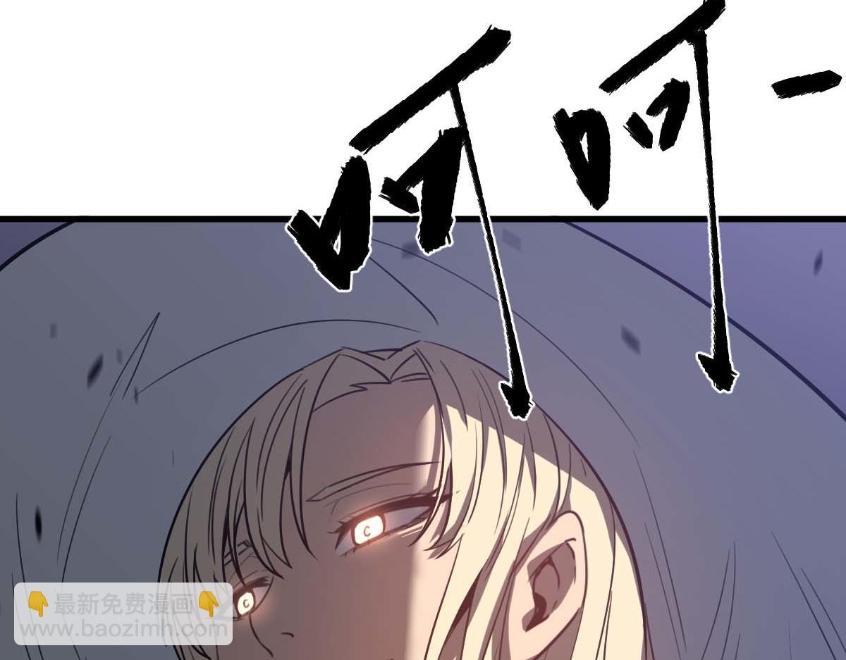 第88话 唐杭的分析(1/4)-第89话