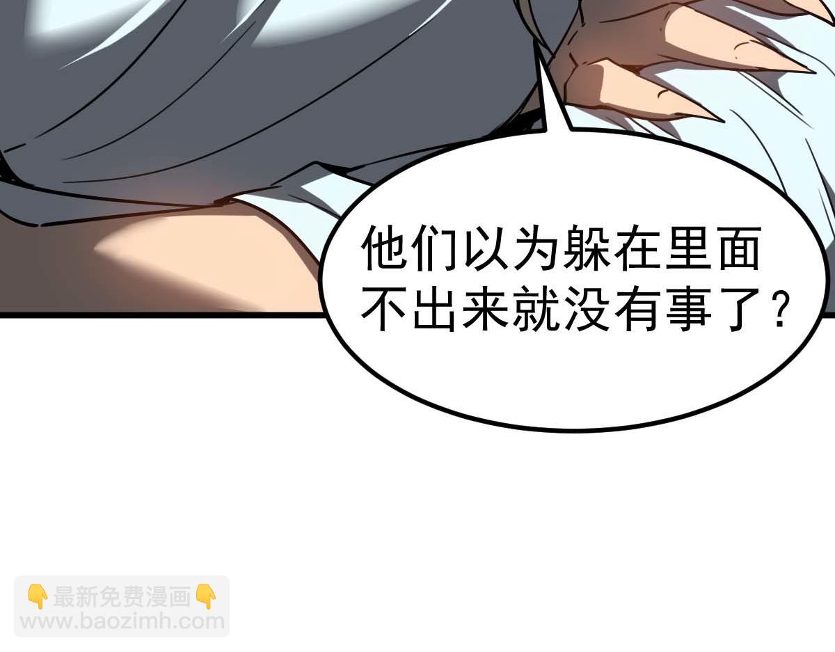 第88话 唐杭的分析(1/4)-第89话