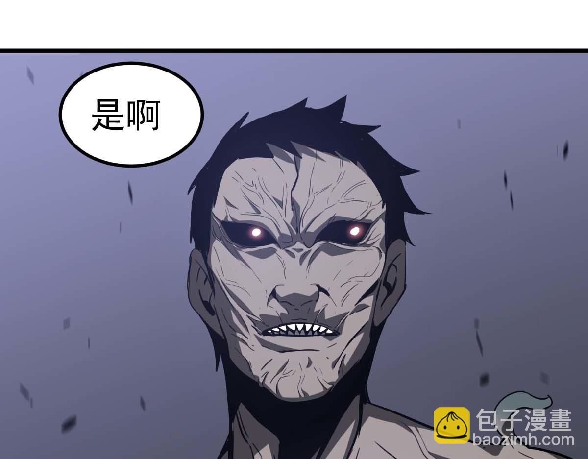 第88话 唐杭的分析(1/4)-第89话