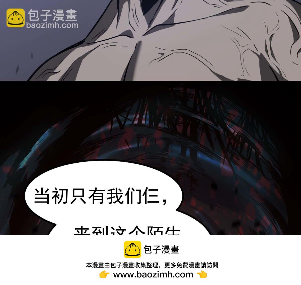 第88话 唐杭的分析(1/4)-第89话