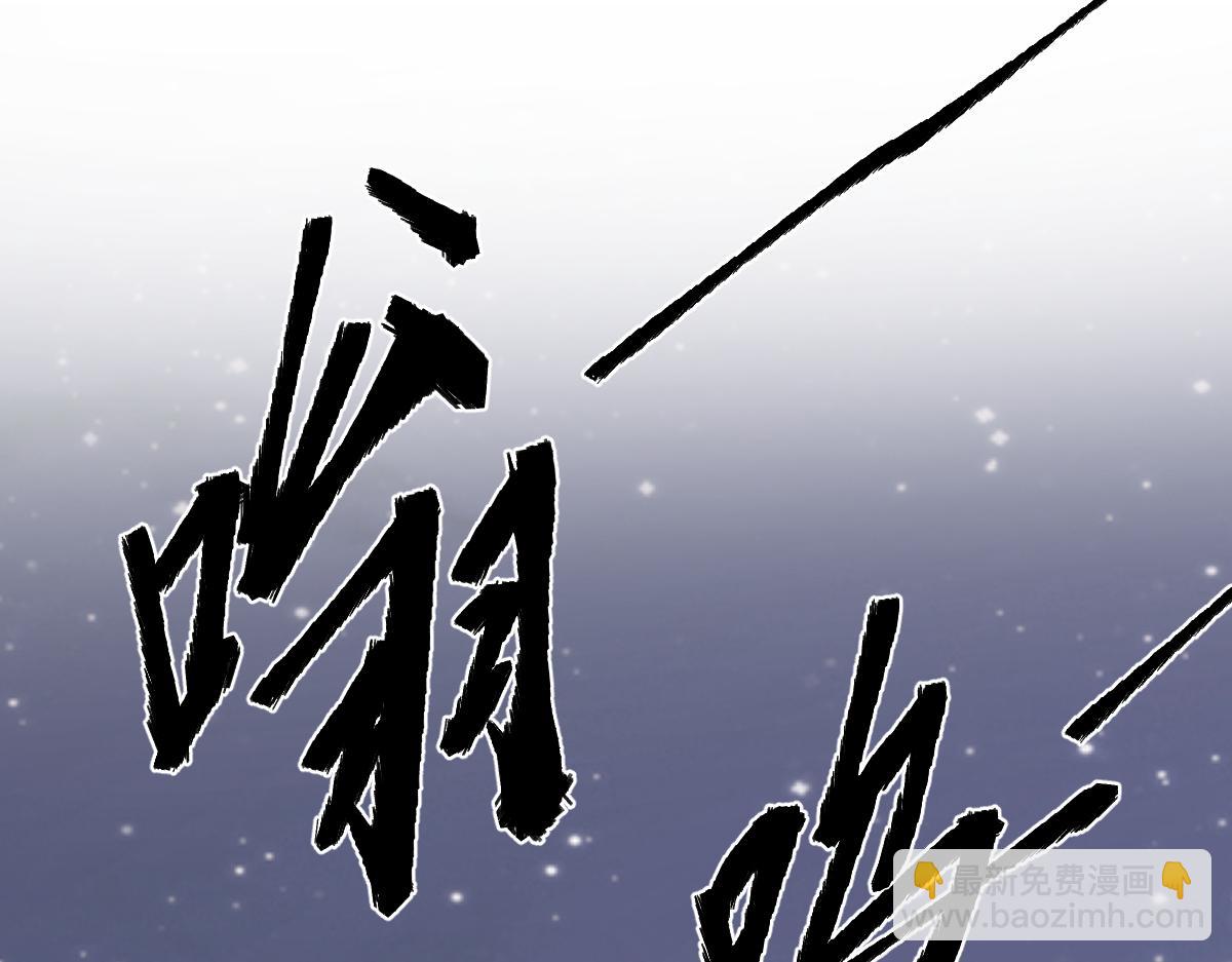 第88话 唐杭的分析(1/4)-第89话