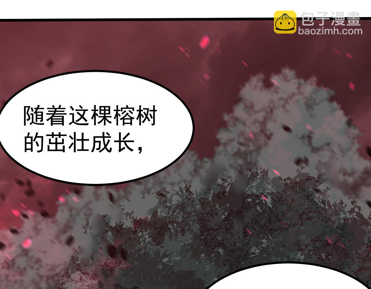 第90话 明河战鬼夫(1/4)-第91话
