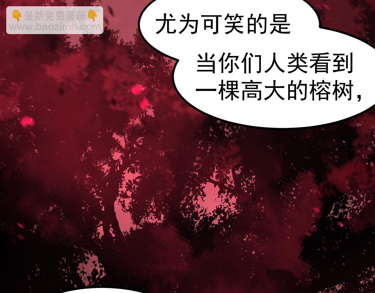 第90话 明河战鬼夫(1/4)-第91话