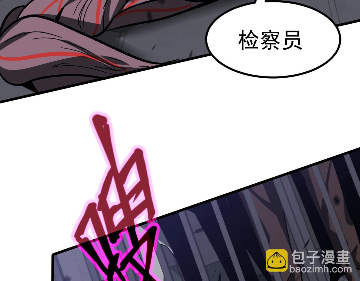 第90话 明河战鬼夫(1/4)-第91话