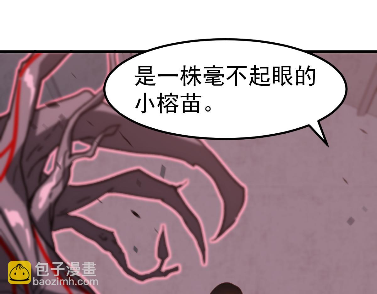 第90话 明河战鬼夫(1/4)-第91话