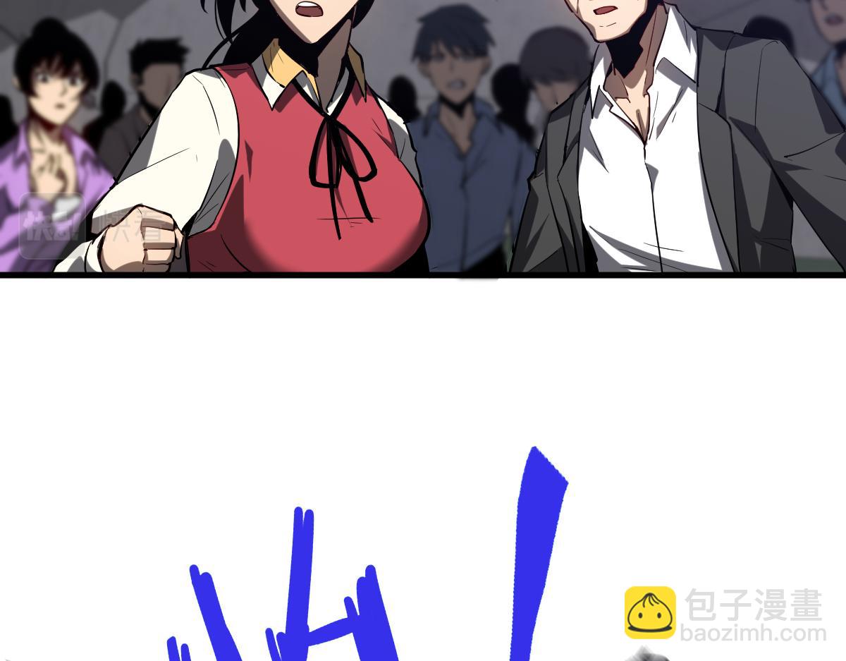 第92话 升级与分析(1/3)-第93话