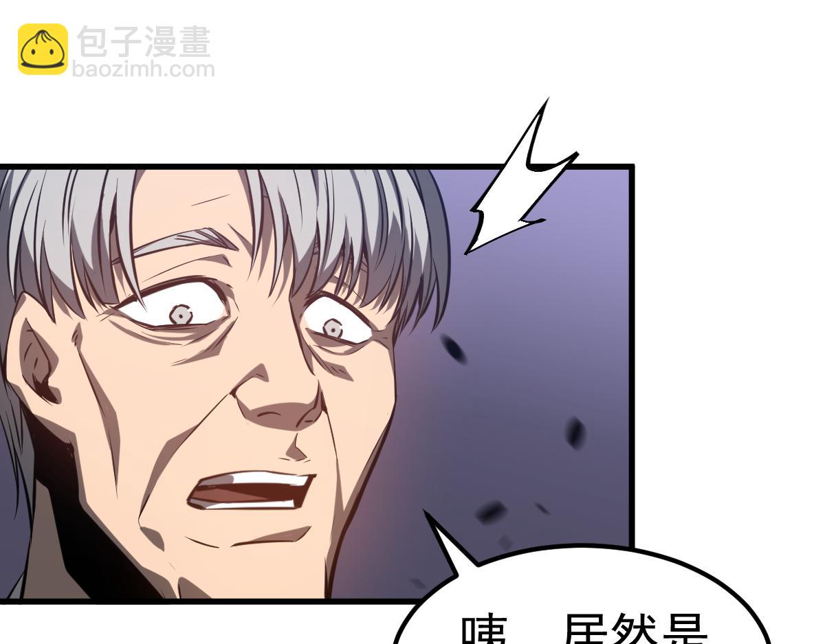 第92话 升级与分析(1/3)-第93话