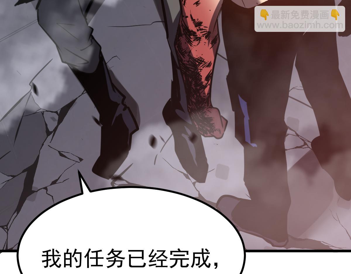 第92话 升级与分析(1/3)-第93话