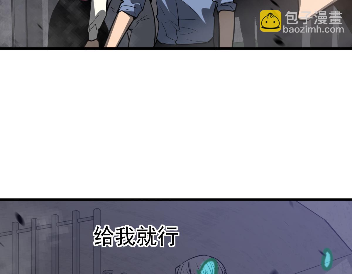 第92话 升级与分析(1/3)-第93话