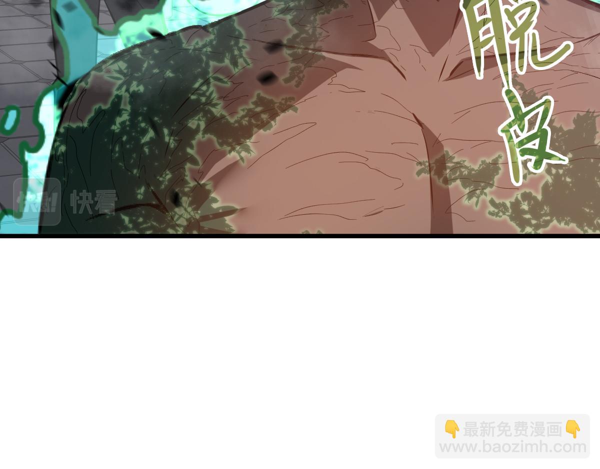 第92话 升级与分析(1/3)-第93话