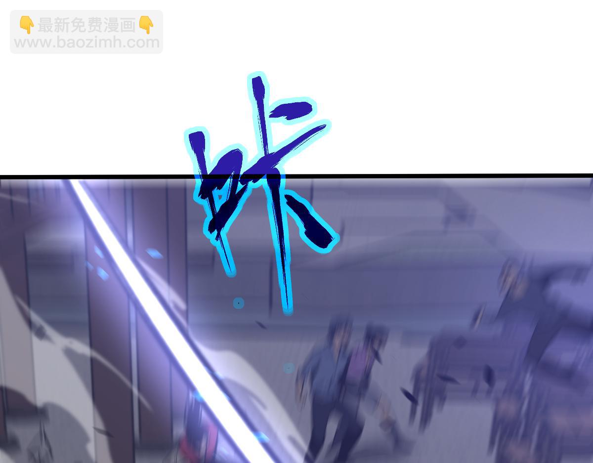 第94话 回援与激战(1/4)-第95话