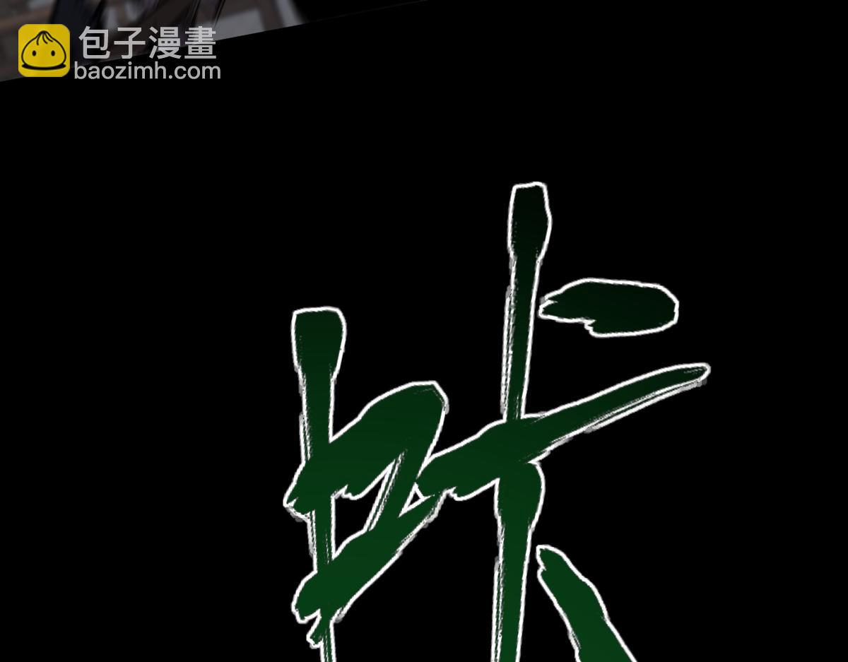 第94话 回援与激战(1/4)-第95话