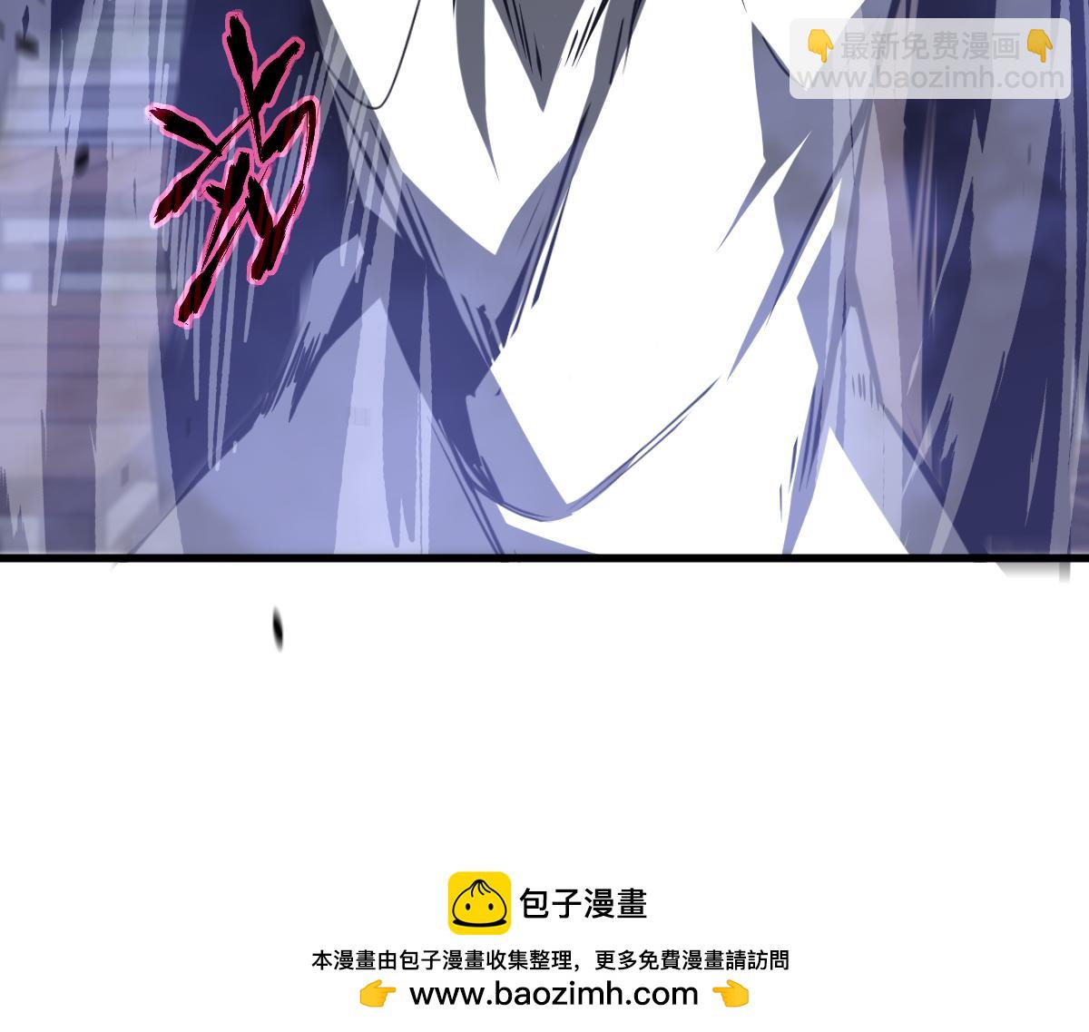 第94话 回援与激战(1/4)-第95话
