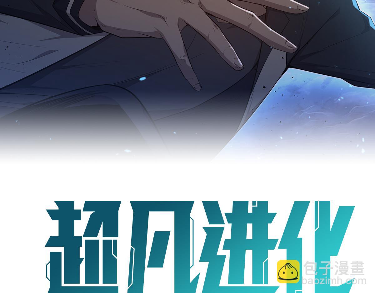 第94话 回援与激战(1/4)-第95话