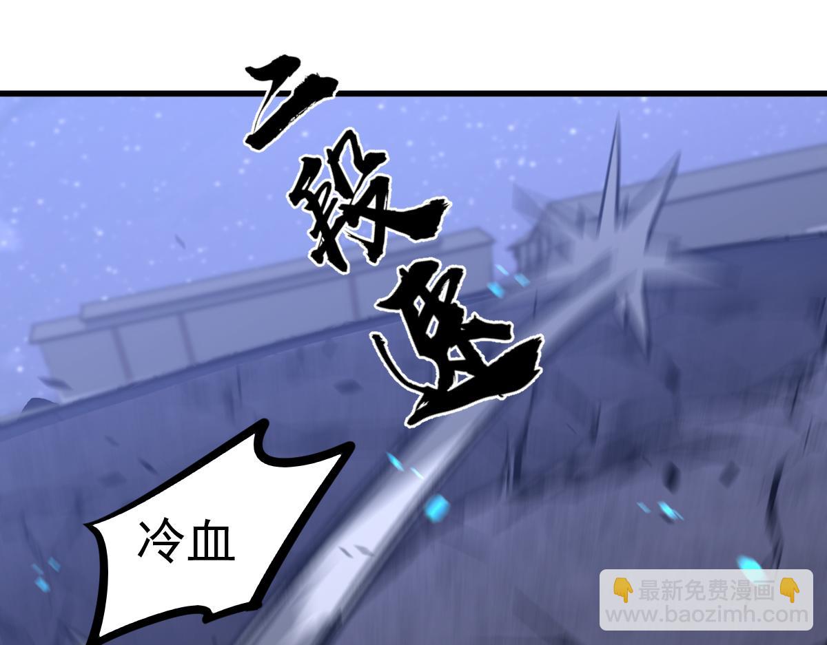 第96话 雌君斩卢枫(1/4)-第97话