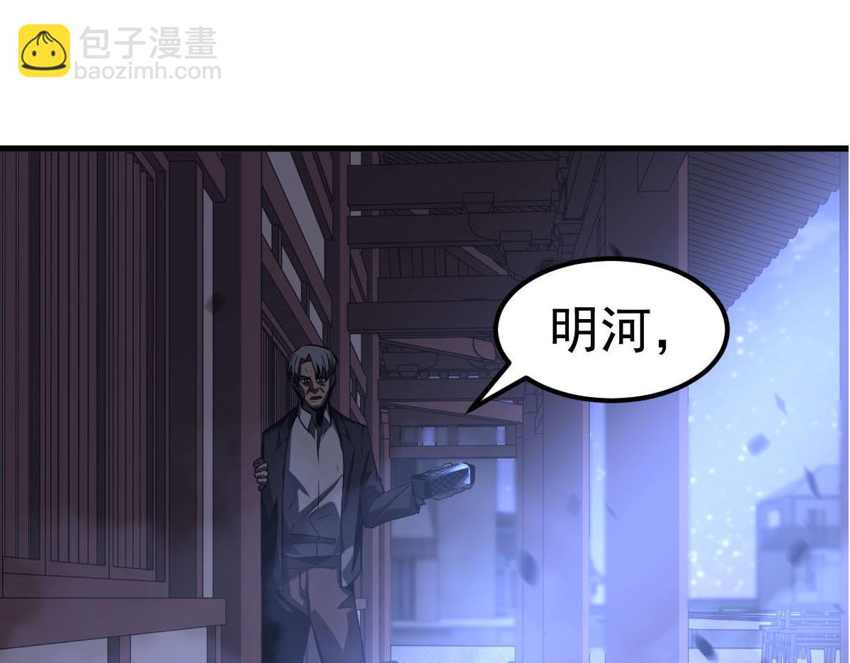 第96话 雌君斩卢枫(1/4)-第97话