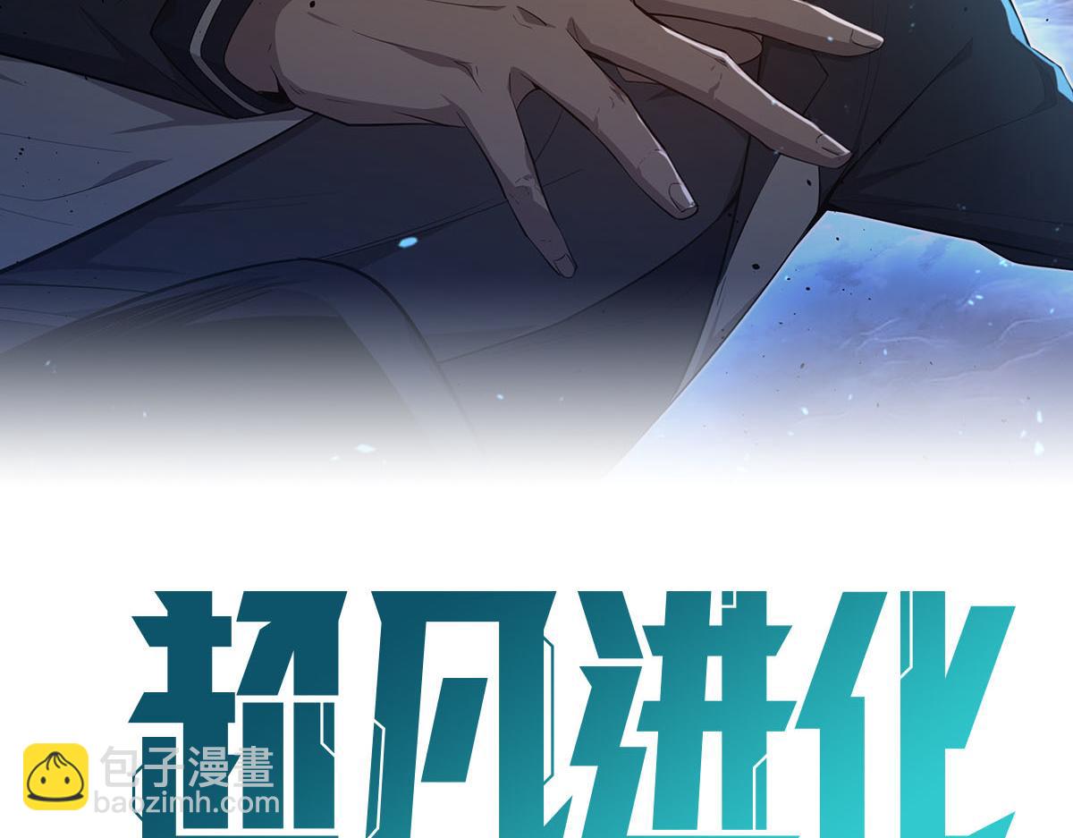 第96话 雌君斩卢枫(1/4)-第97话