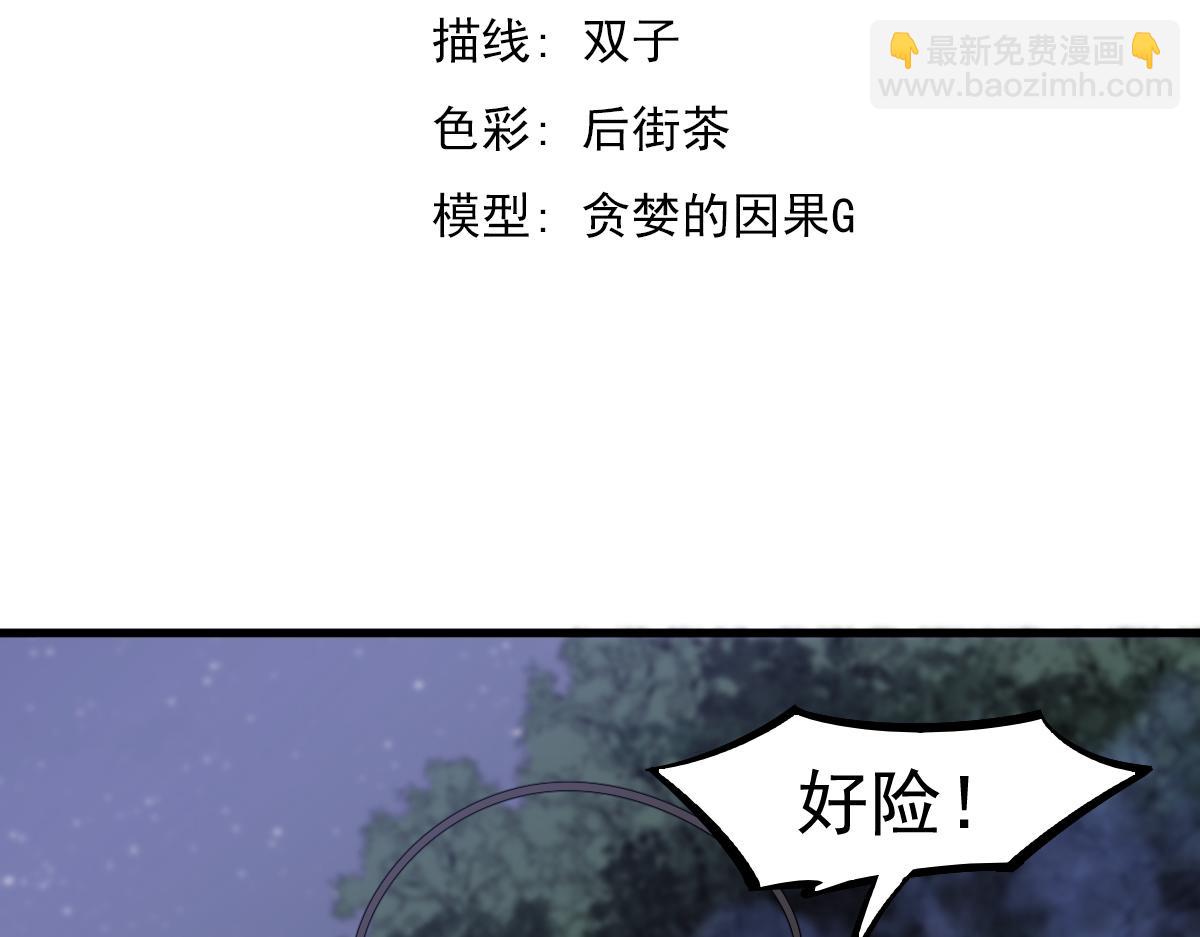 第98话 一击绝杀！(1/4)-第99话