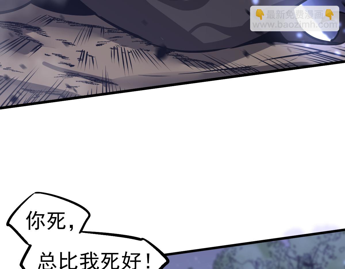 第98话 一击绝杀！(1/4)-第99话
