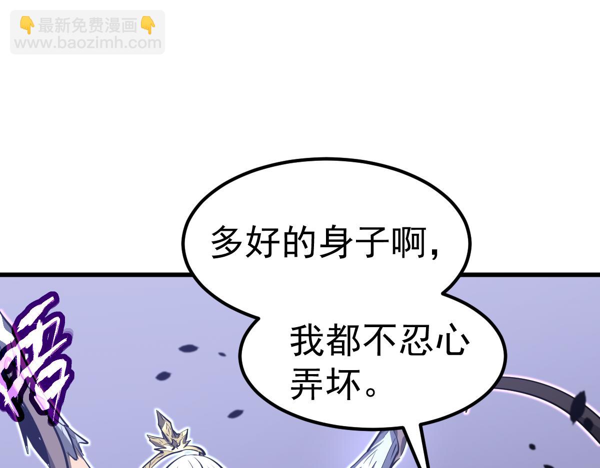 第98话 一击绝杀！(1/4)-第99话