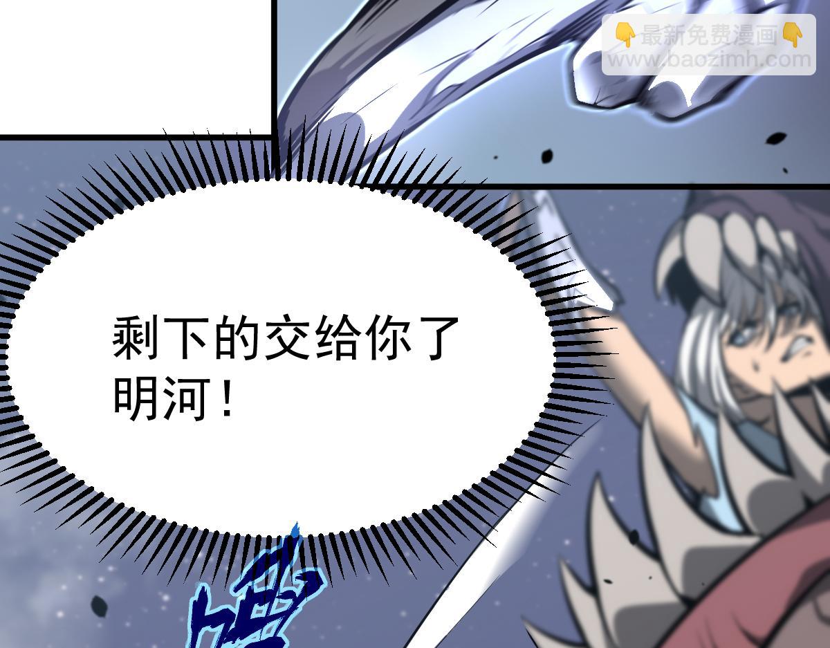 第98话 一击绝杀！(1/4)-第99话