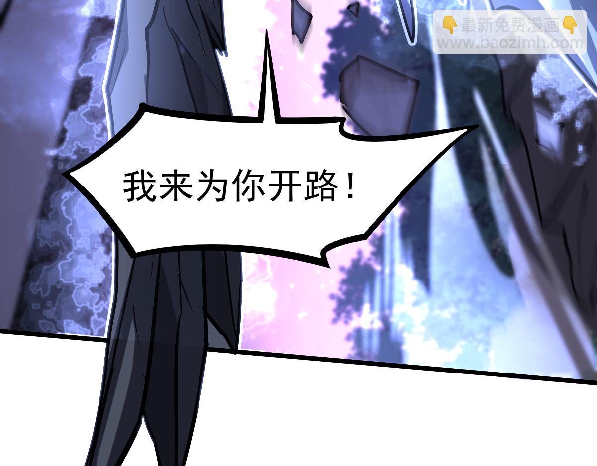 第98话 一击绝杀！(1/4)-第99话
