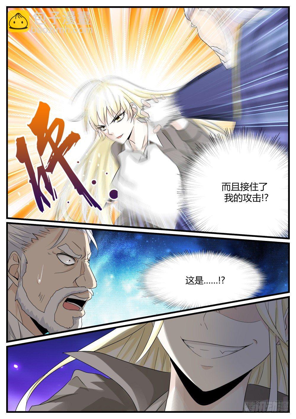 第37话 任何工作都需要面试-第39话