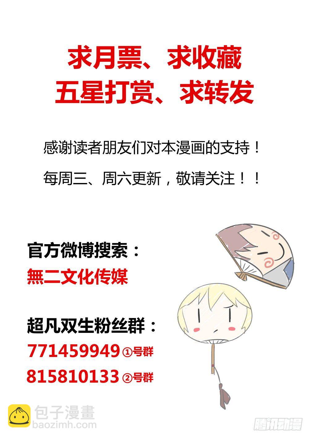 第41话 强纳森的神秘梦魇！-第43话