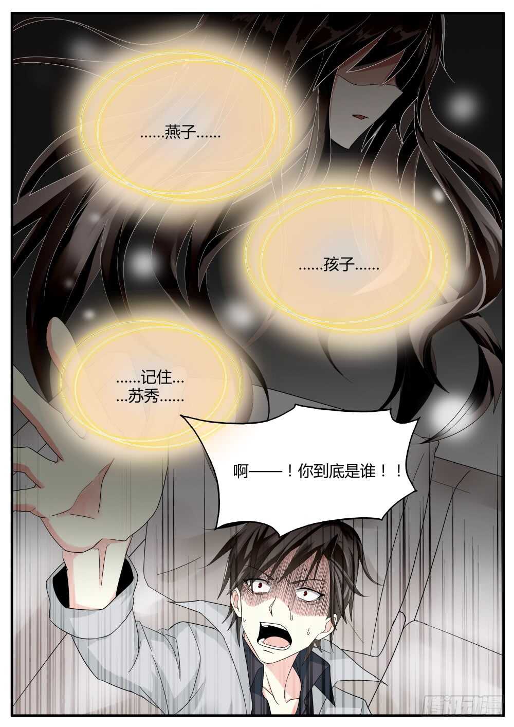 第45话 强纳森在行动！-第47话