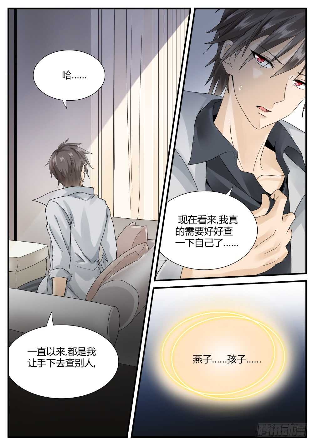 第45话 强纳森在行动！-第47话