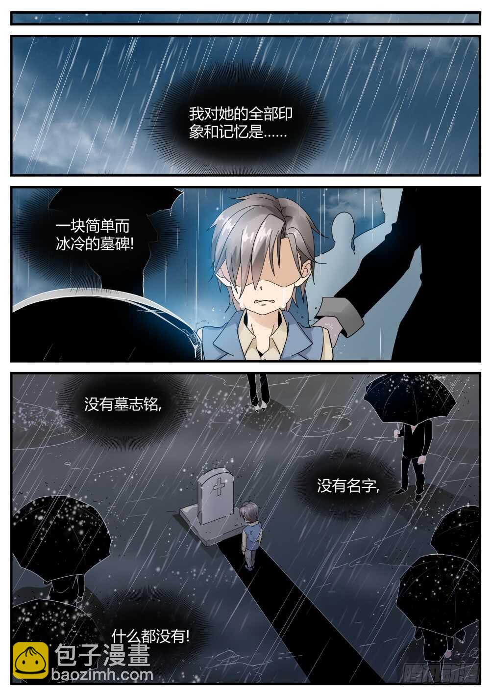 第45话 强纳森在行动！-第47话