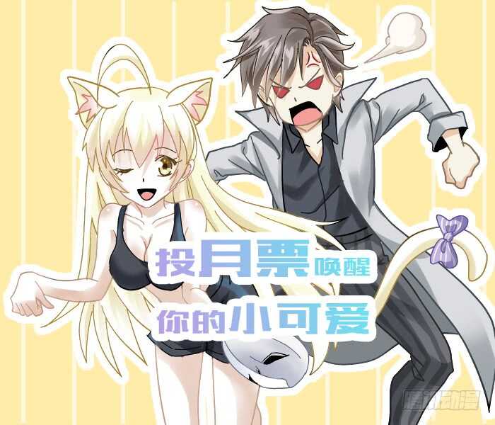 第45话 强纳森在行动！-第47话